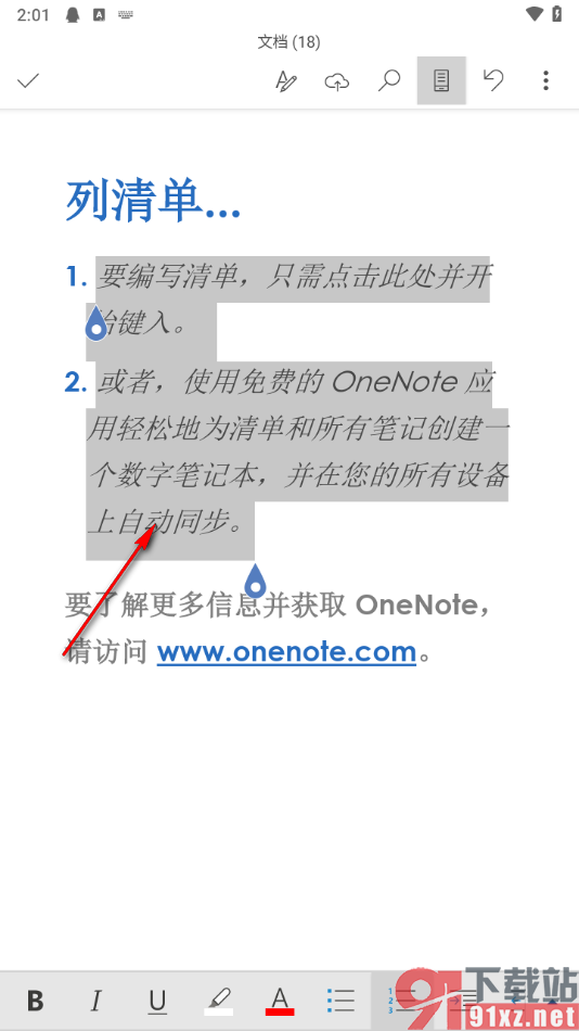 Microsoft Word手机版将文字设置成斜体的方法