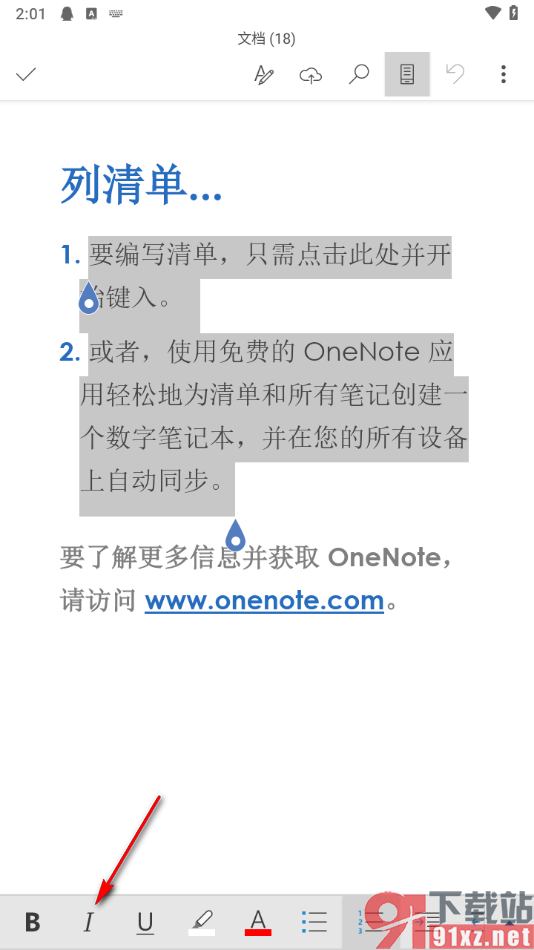 Microsoft Word手机版将文字设置成斜体的方法