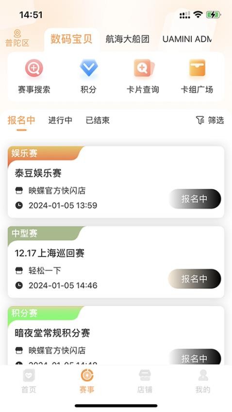 万代卡牌官网版v2.0.6(1)