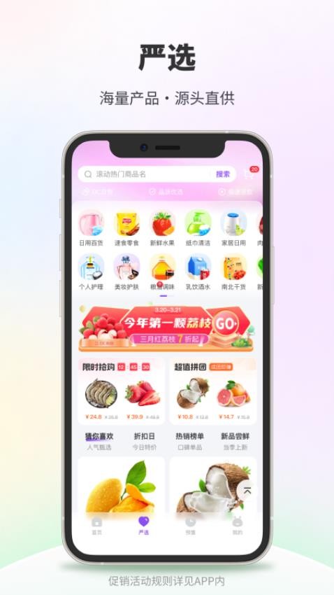 DC网官网版v4.2.4(1)