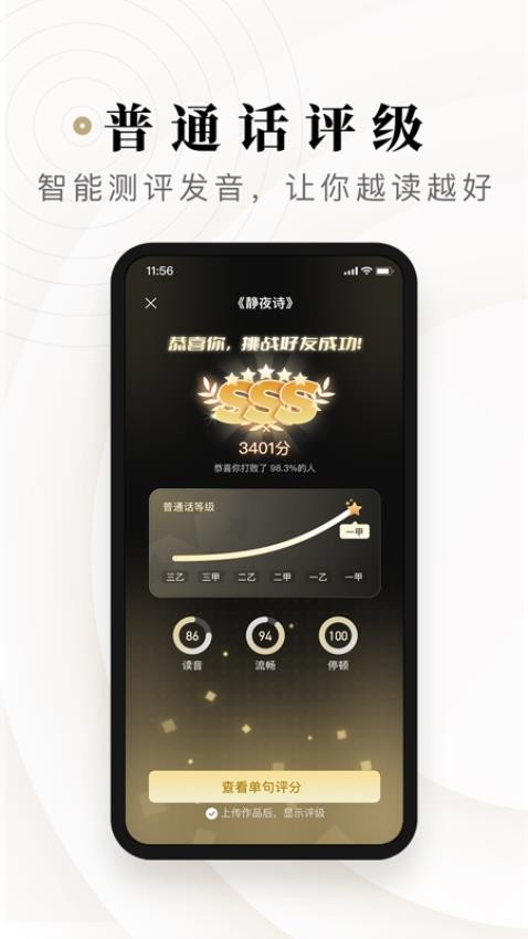 诗音最新版v2.3.5(2)