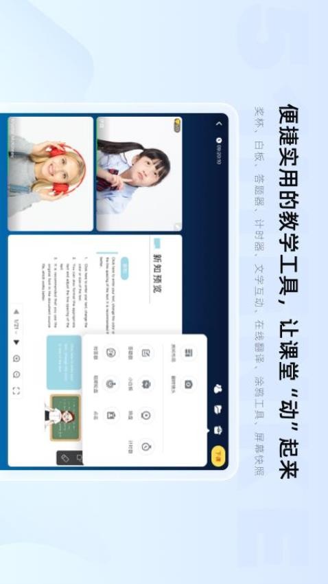 门课官网版v2.14.4(2)