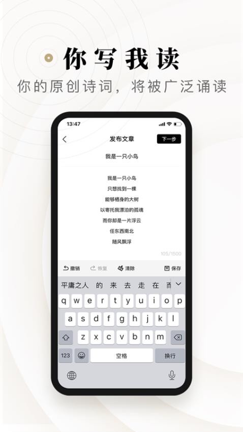 诗音最新版v2.3.5(1)