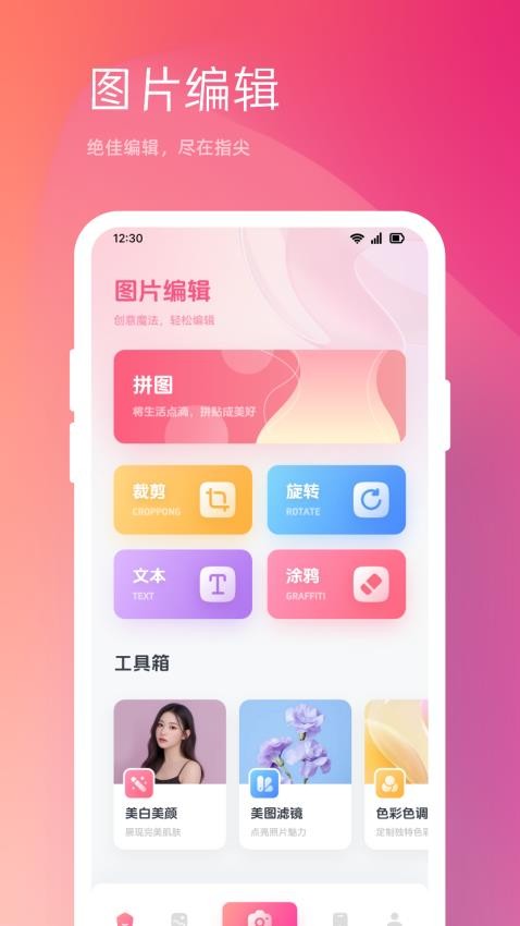 limi cam软件v1.4(2)