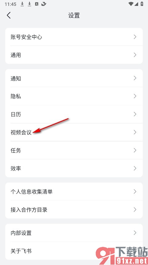 飞书手机版关闭是视频镜像功能的方法