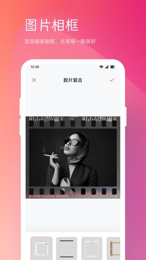 limi cam软件v1.4(1)