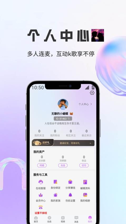 雪喵软件v1.3.8(1)