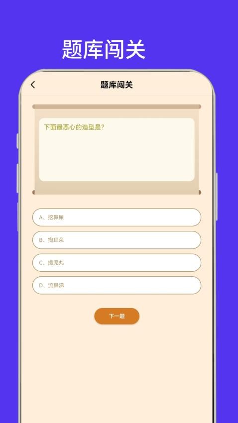 赚赚手机版v1.8.0(4)