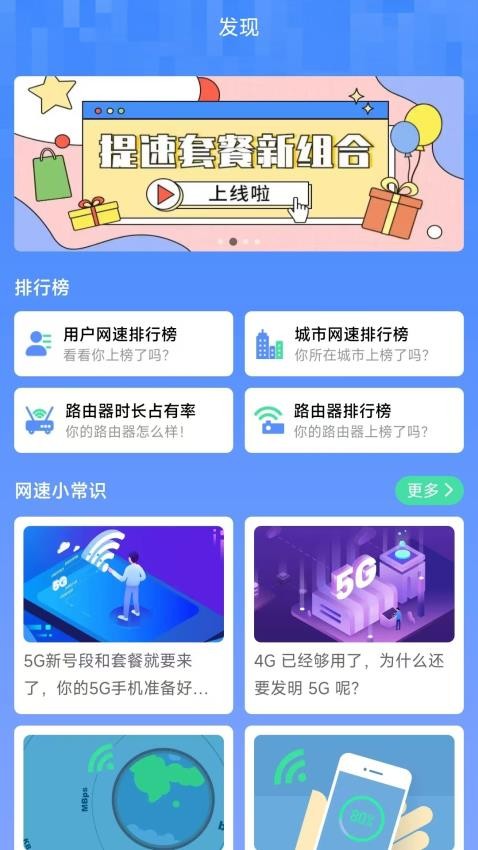 WiFi云连钥匙免费版v1.0.0(1)