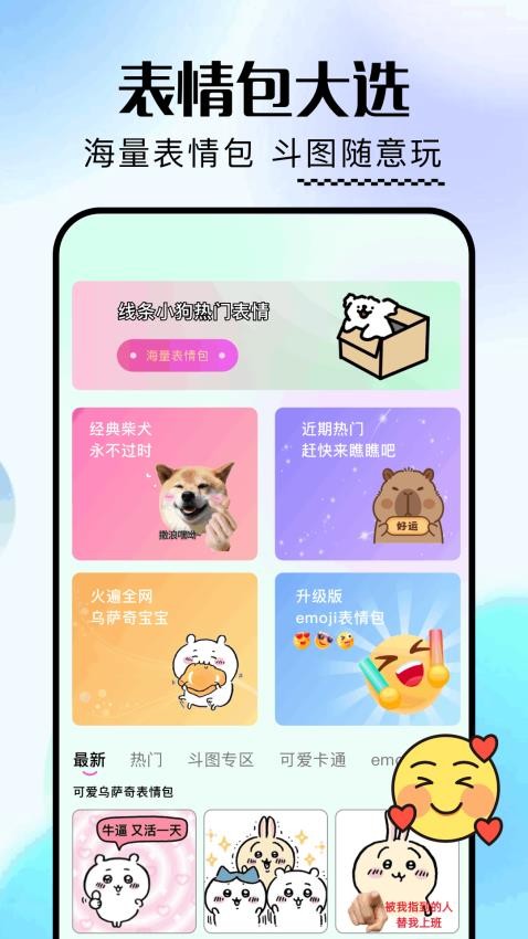 一耽壁纸最新版v1.1(3)