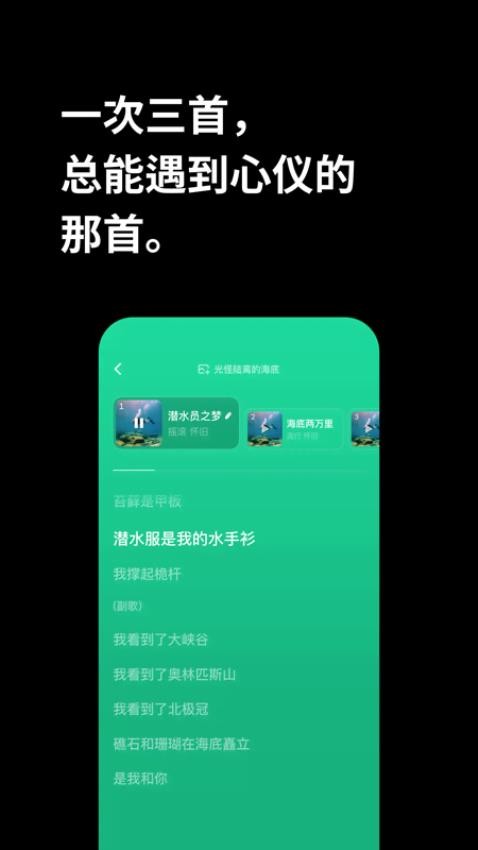 海绵音乐官网版v1.10.0(2)