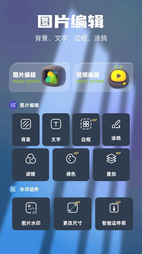 AMLs最新版v1.3截图3