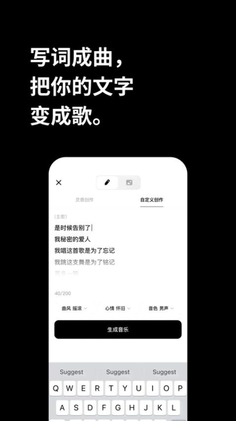 海绵音乐官网版v1.10.0(1)