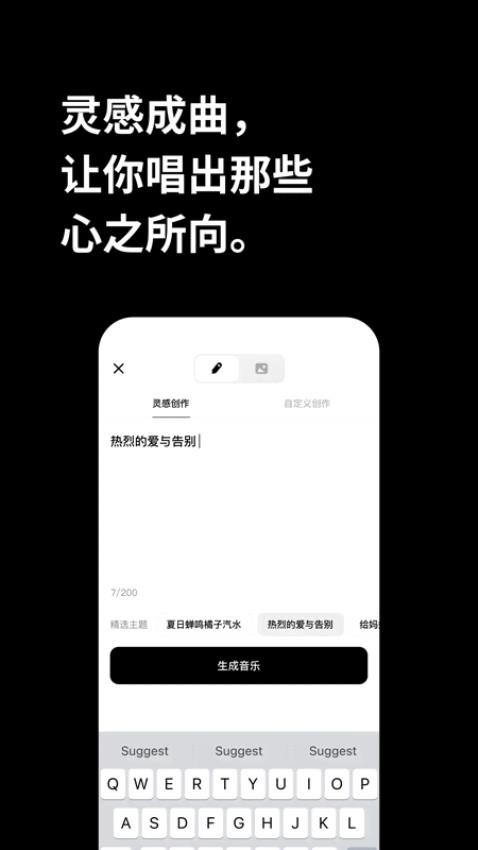 海绵音乐官网版v1.10.0(3)