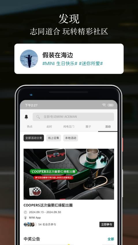 MINI官方版v4.10.0(4)