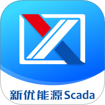 新优能源Scada最新版