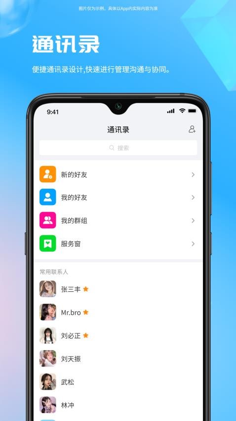 易星云官方版v1.9.7(2)