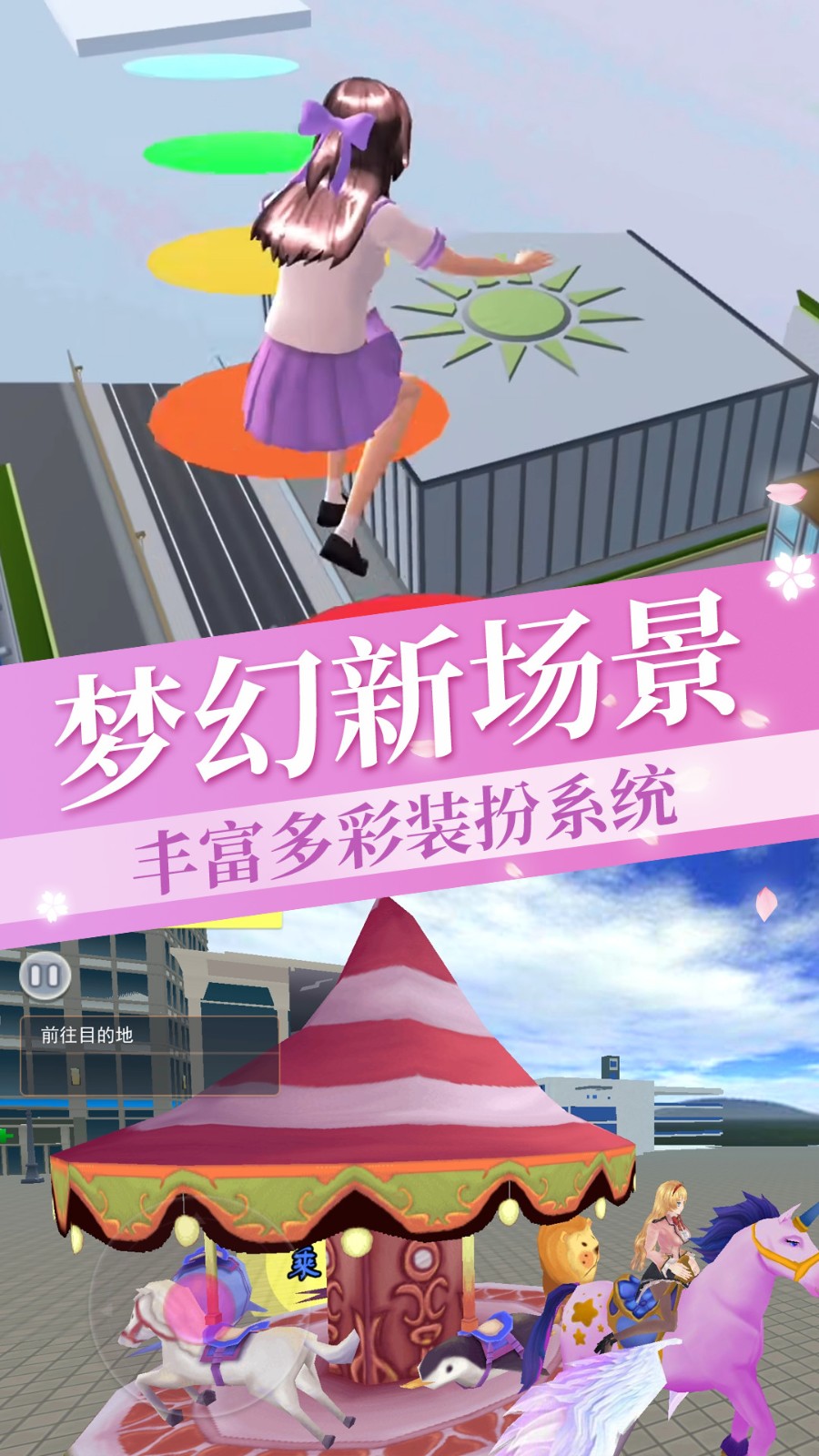 女孩逃离跑酷手游v1.0(2)