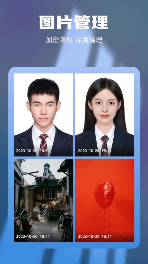 AMLs最新版v1.3截图4