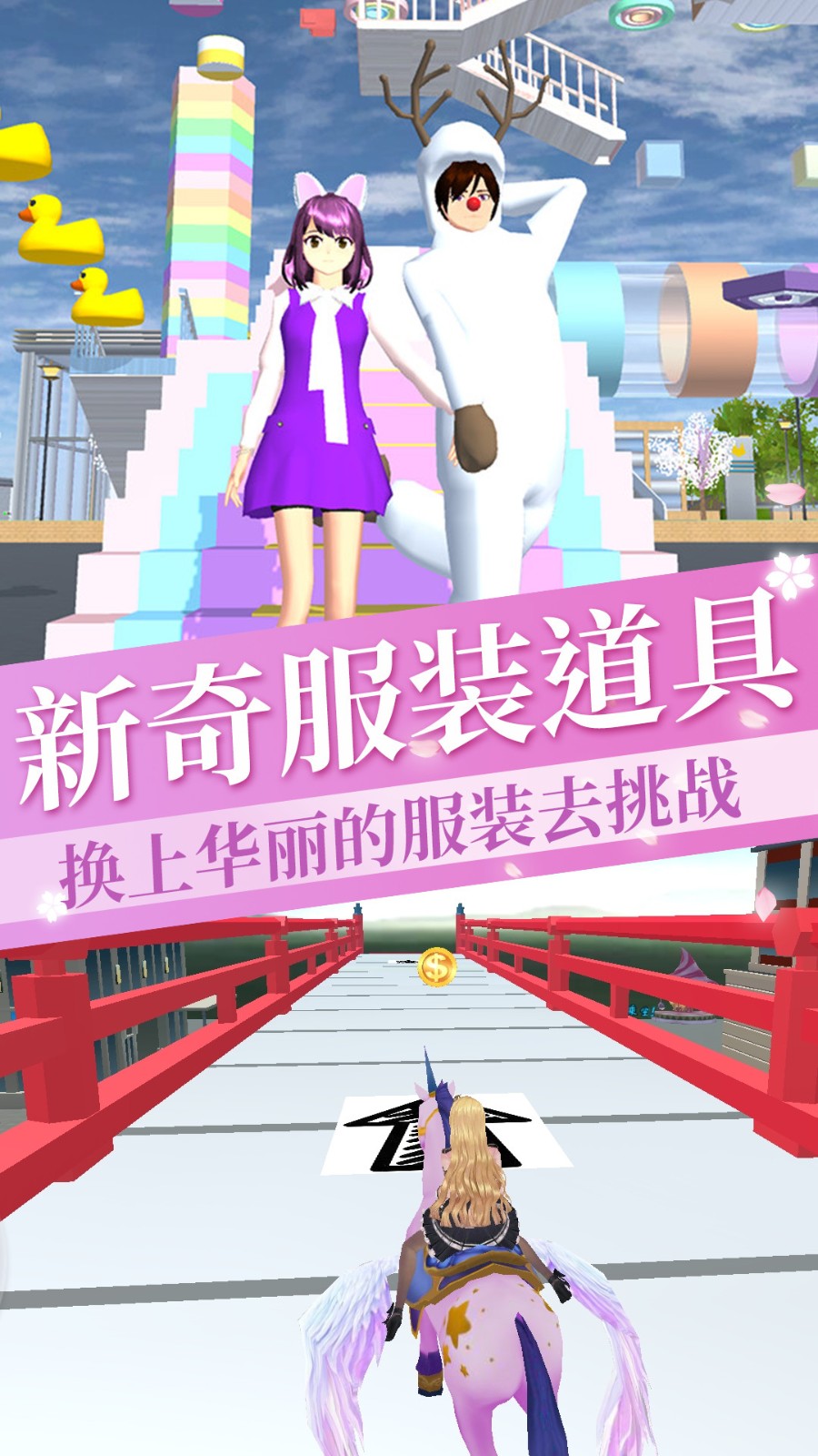 女孩逃离跑酷手游v1.0(1)