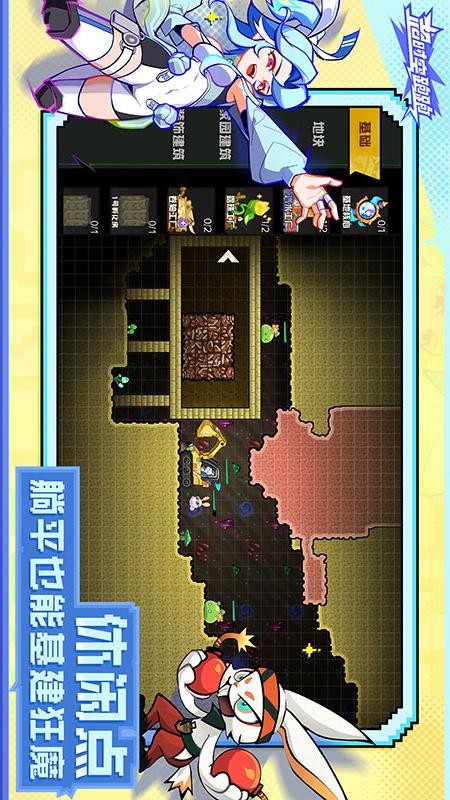 超时空跑跑手游v1.0.8(1)