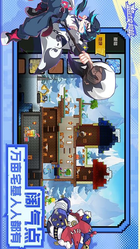 超时空跑跑手游v1.0.8(2)