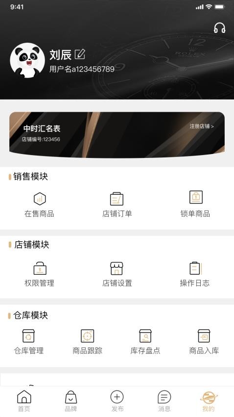 中时汇官网版v1.0.28(1)