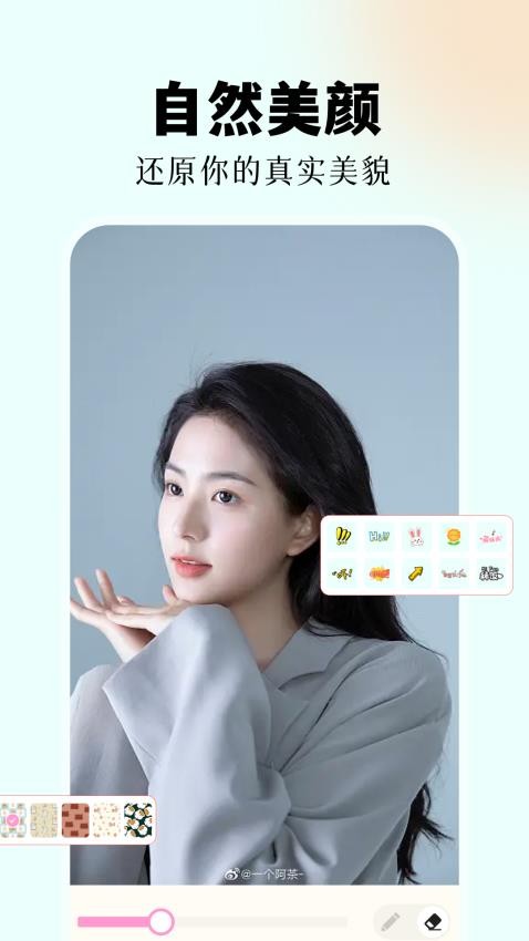 七彩图库免费版v1.1(1)