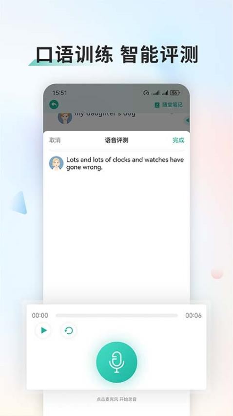 亿学实训平台appv3.2.7(3)