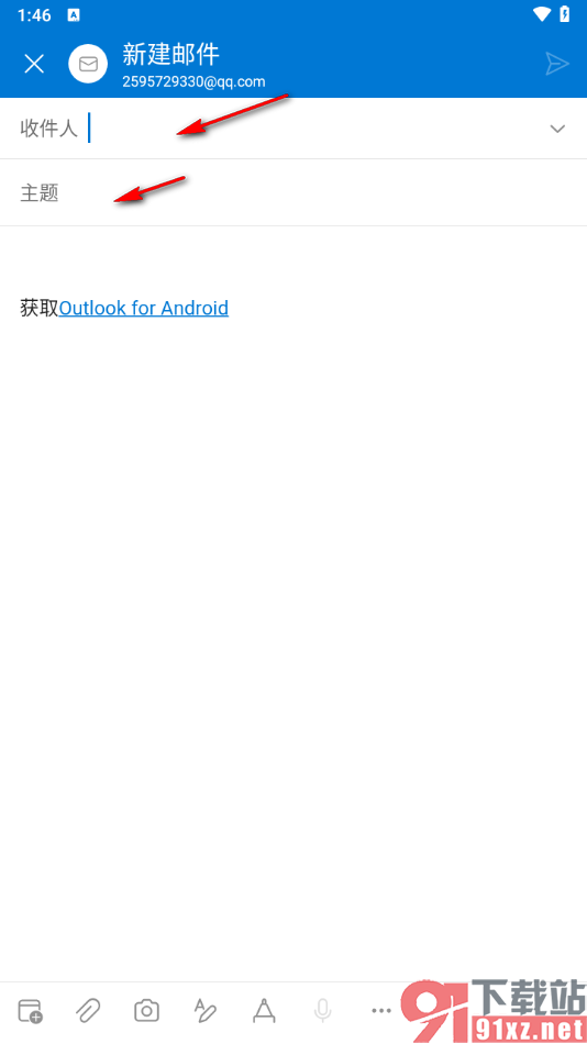 Outlook邮箱手机版发送邮件给好友的方法