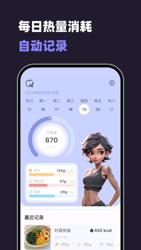 小卡健康最新版v1.2.0(3)