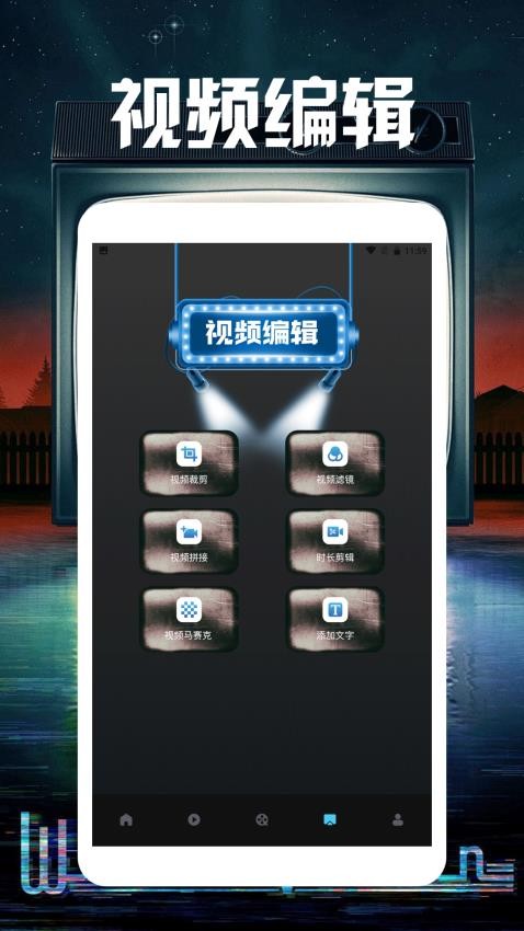 多多美剧官方版v1.8截图4