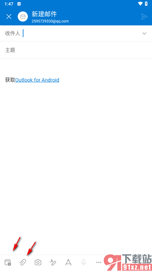 Outlook邮箱手机版发送邮件给好友的方法
