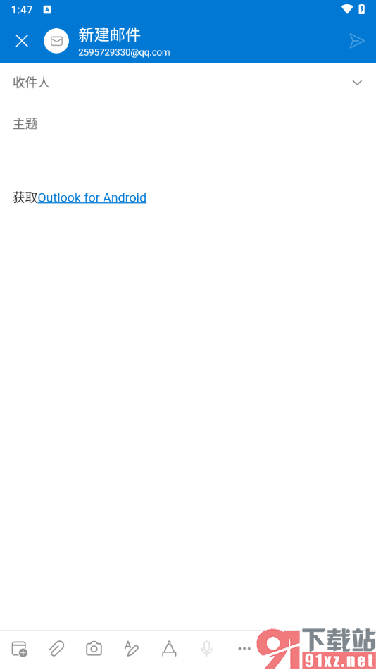 Outlook邮箱手机版发送邮件给好友的方法