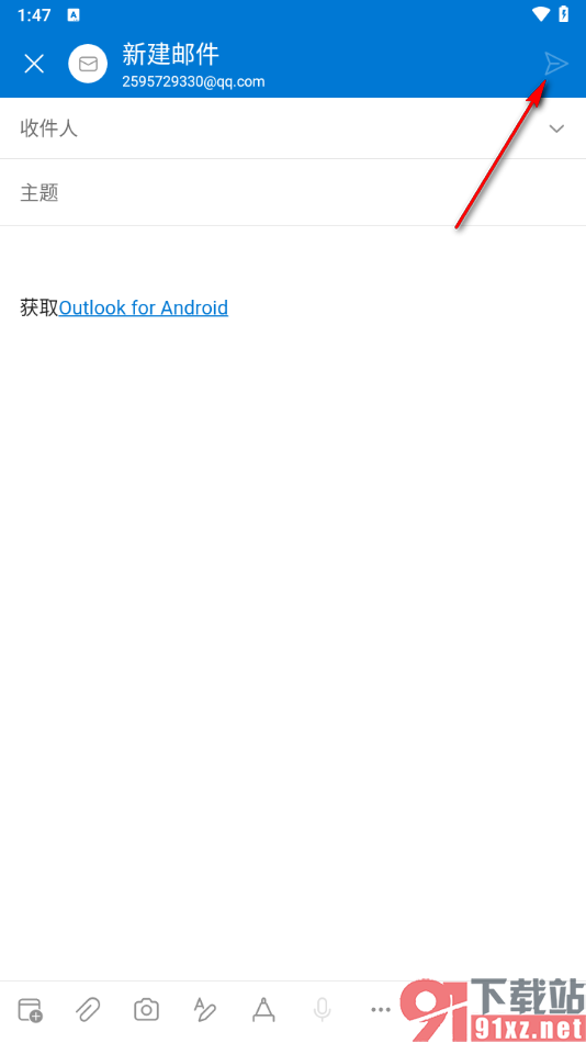 Outlook邮箱手机版发送邮件给好友的方法