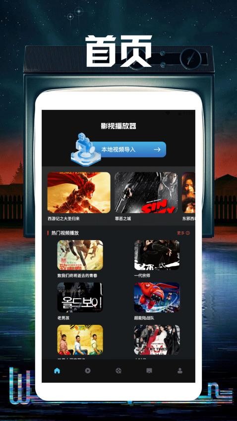 多多美剧官方版v1.8截图3