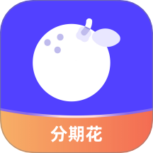 橙易花app