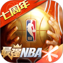 最强NBA手游