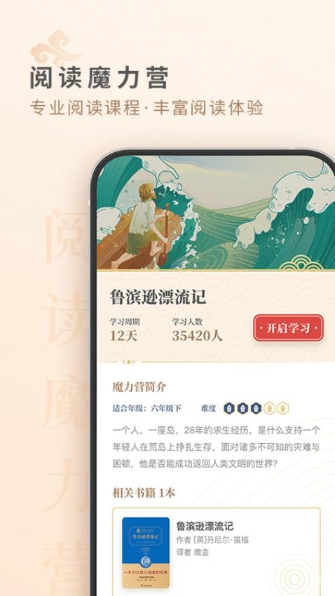 MTLYD最新版v2.4.13(3)