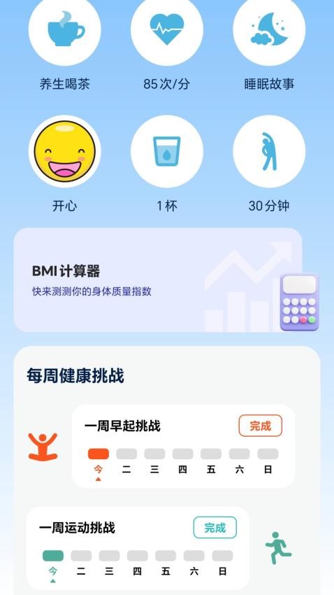 快乐充盈最新版v1.0.0.2(3)