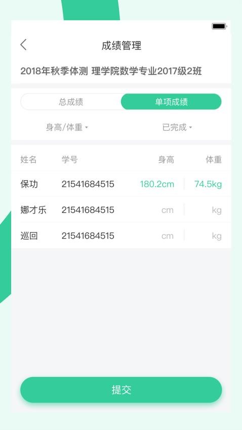 宥马运动官网版v2.5.1(1)