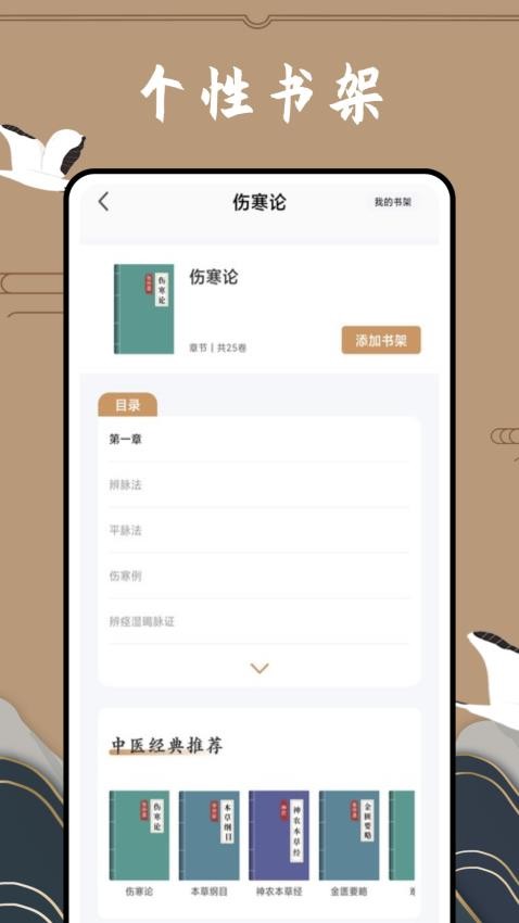 滇医通appv1.1.2(5)