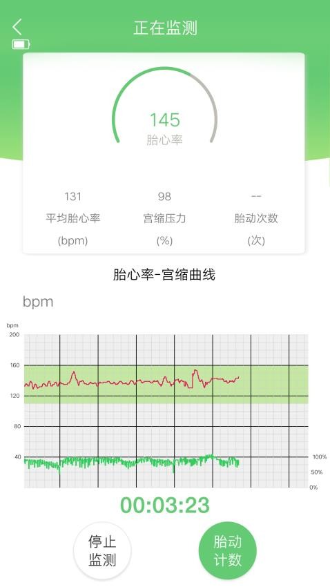 喜芽最新版v1.2.52截图2