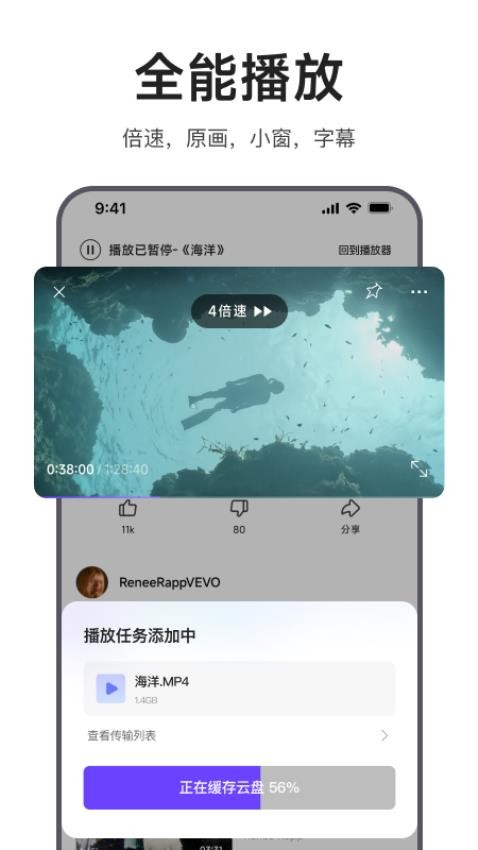 迅雷浏览器手机版v1.15.0.3870(2)