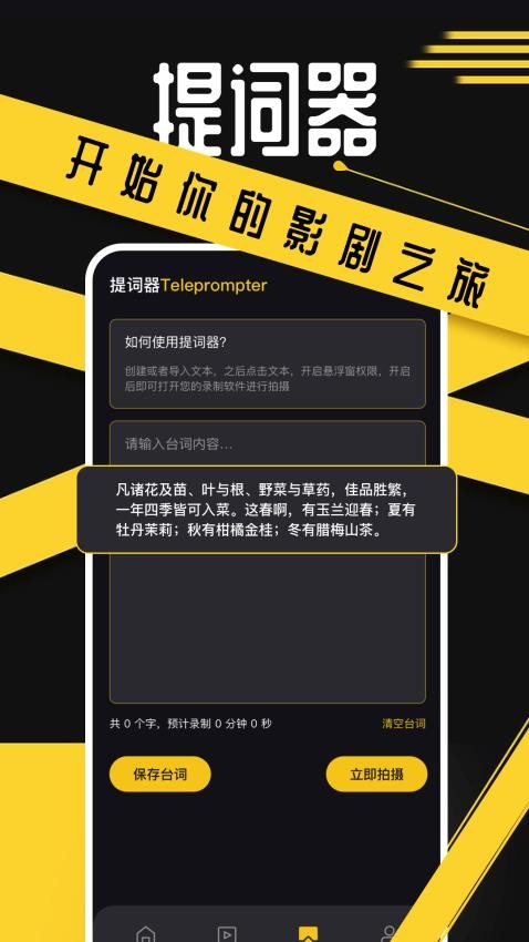 豚豚剧正版v1.15截图3