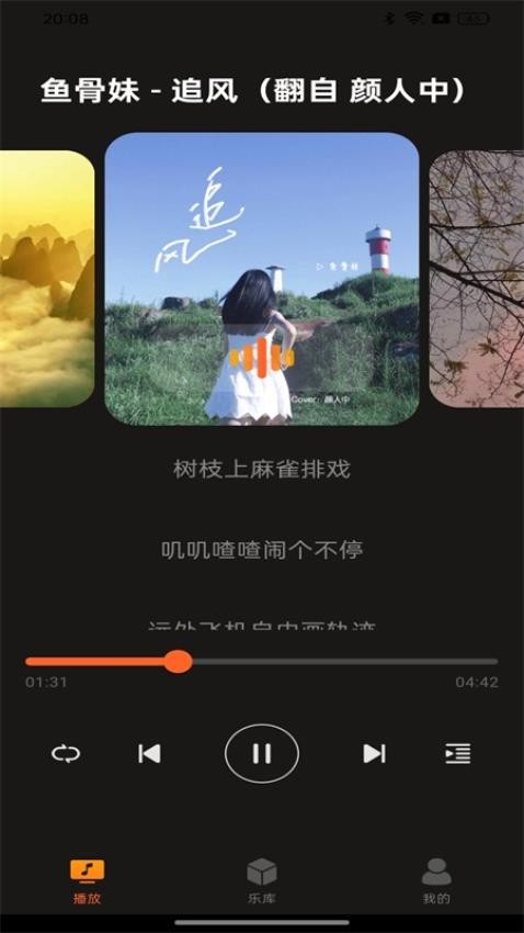 多多音乐官网版v1.0.1(1)