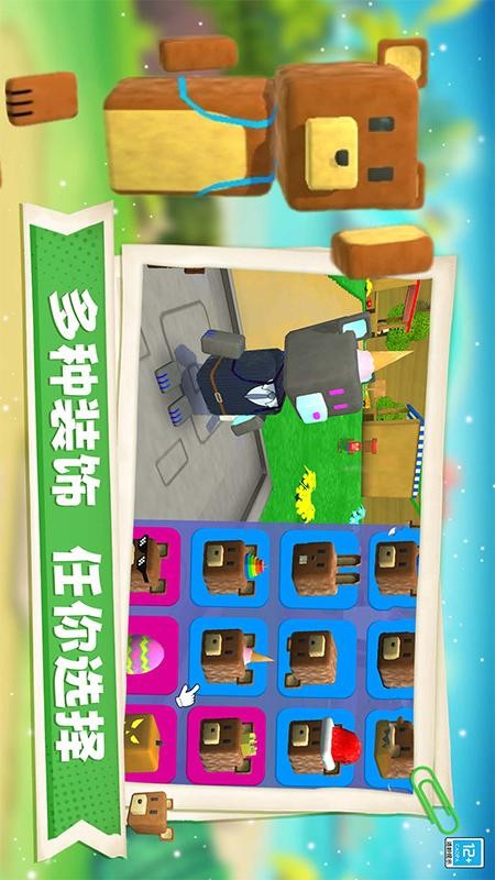 熊熊历险记手游v1.0.2(1)