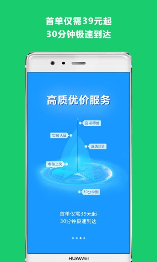 云足疗appv5.0.5(2)