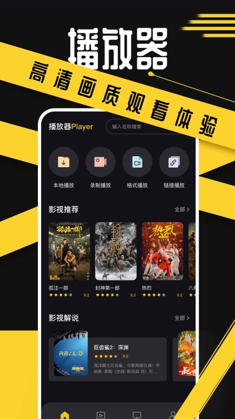 豚豚剧正版v1.15截图2
