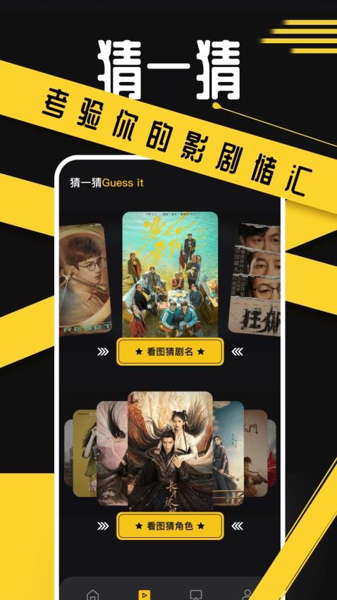 豚豚剧正版v1.15截图1